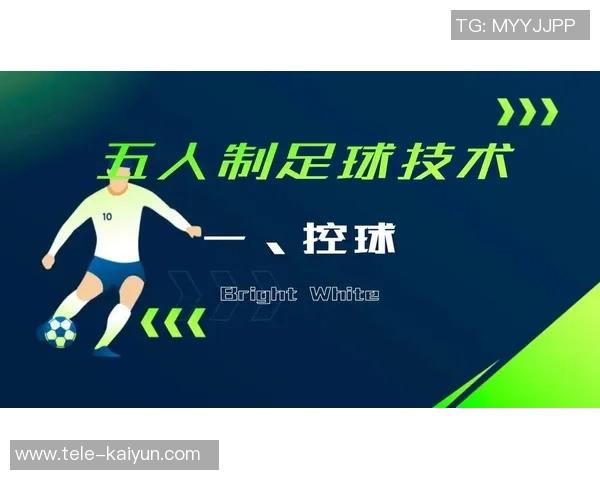 提升足球断球技术的实用技巧与训练方法解析